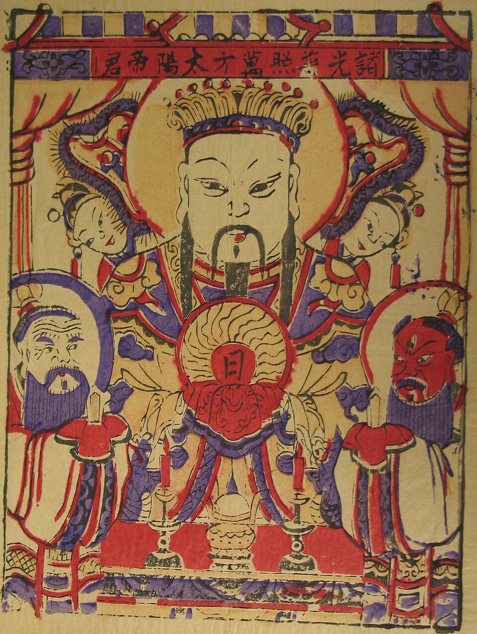 中国木刻版画